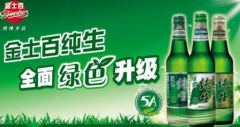 純生啤酒的生產工藝是什么樣子的？