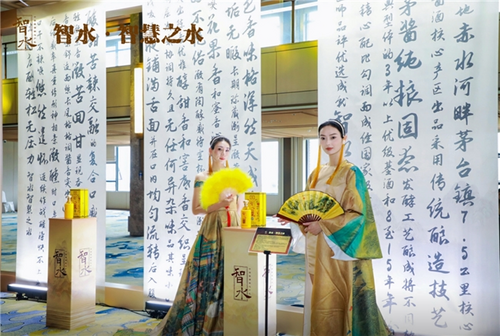 智水·智慧之水｜智水醬酒（全國(guó)）運(yùn)營(yíng)中心揭牌儀式暨貴賓品鑒酒會(huì)圓滿舉行