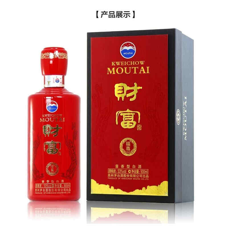 1962年的紅酒，拉菲紅酒分幾個級別?