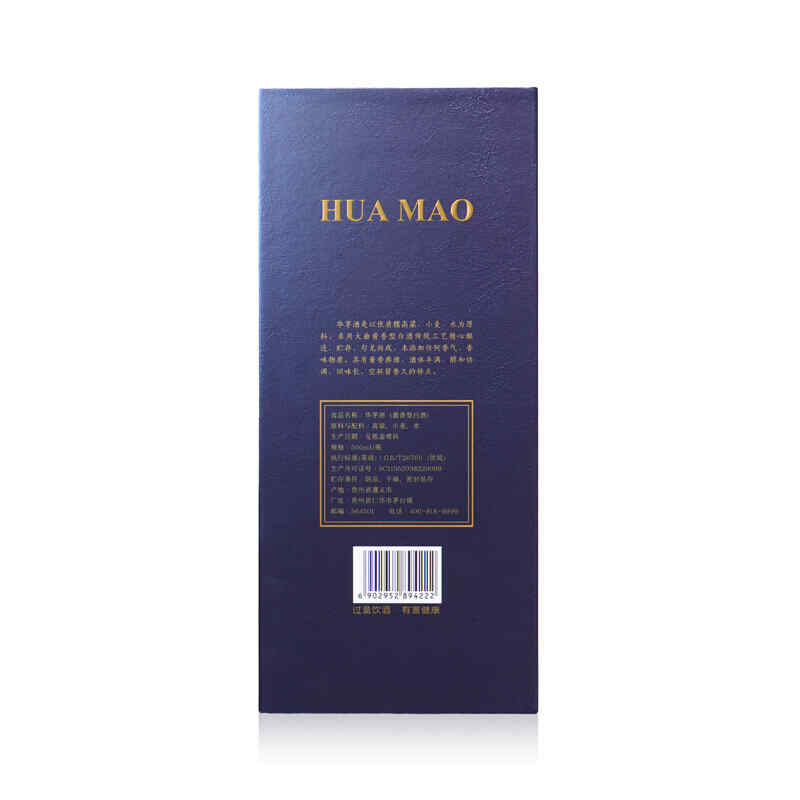 707紅酒介紹，奔富707是幾級(jí)酒莊?