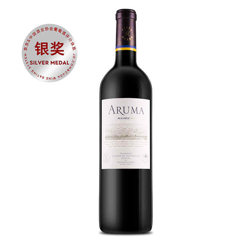 紅酒加熱后粉色，壞了嗎做葡萄酒5天后便粉色?