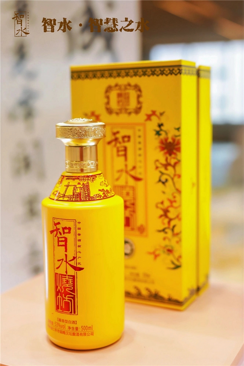 智水·智慧之水｜智水醬酒（全國(guó)）運(yùn)營(yíng)中心揭牌儀式暨貴賓品鑒酒會(huì)圓滿舉行